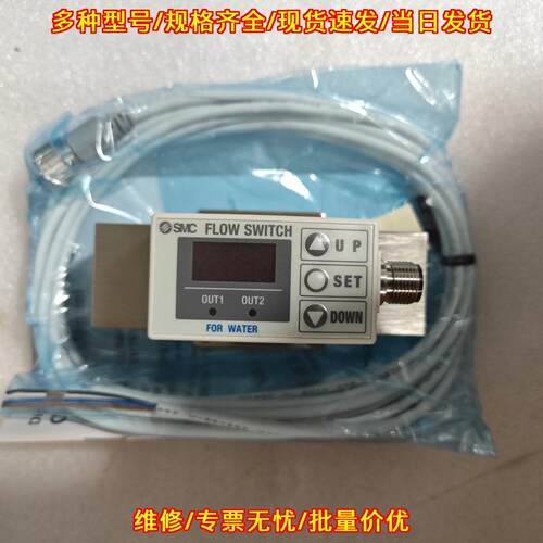 PF2W720-03-27 数显水用流量计 工业自动化控制元件议价维修