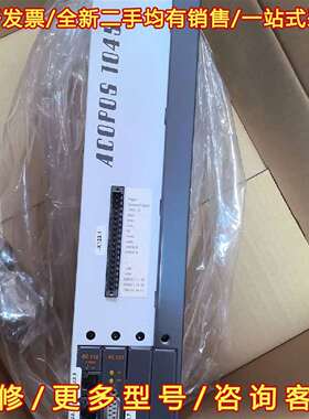 议价贝加莱伺服驱动器 ACOPOS 1045 8V1045.00维修