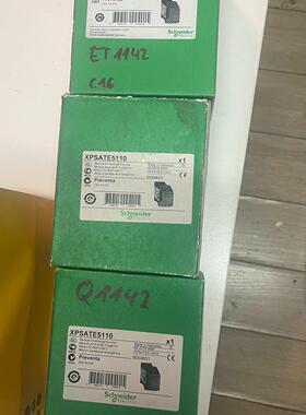 XPSATE5110 安全继电器 急停停止模块 24V AC/DC议价维修
