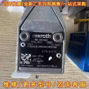 420MG24N维修 3SEW6C3X 议价R901290869