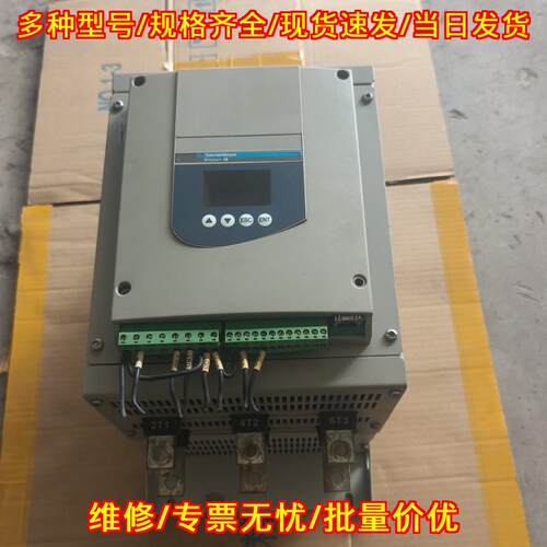ATS48C14Q 软启动器 75KW 功能包好 工控自动化配件议价维修