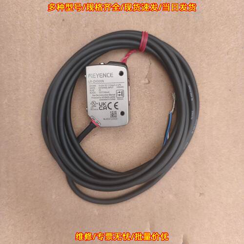 LR-ZH500N 激光传感器 工业工控自动化检测配件议价维修