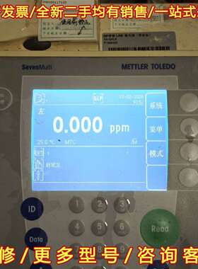 议价Mettler Toledo SevenMulti多功能酸度维修