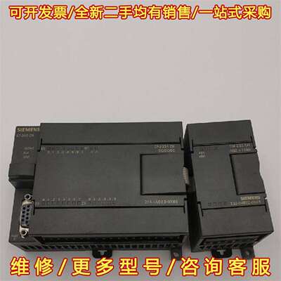 议价西门子S7-200 CN PLC一套，CPU224 CN（6维修