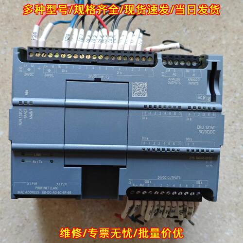 6ES7 215-1AG40-0XB0 PLC CPU 工业可编程控制器模块议价维修