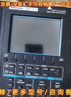 议价泰克THS710A示波器维修