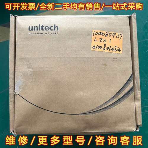 议价Unitech优尼泰克PA692-H460UTDG手持条码扫维修