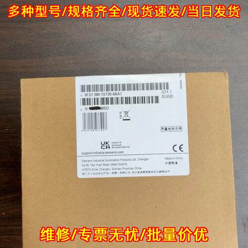6ES7 288-1ST30-0AA1 工业自动化CPU工控模块议价维修