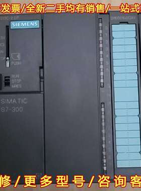 议价313-6CF03-0AB0，西门子313，313C-2DP维修