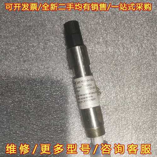 议价08362=A=2000 pH电极维修