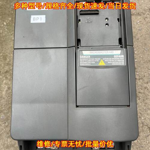 6SE6440-2UD27-5CA1 变频器 7.5KW 工业工控调速设备议价维修