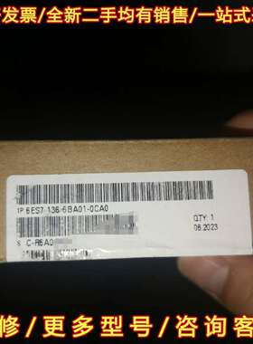 议价6ES7 136-6BA01-0CA0维修