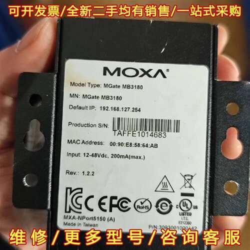议价MOXA MGate MB3180维修