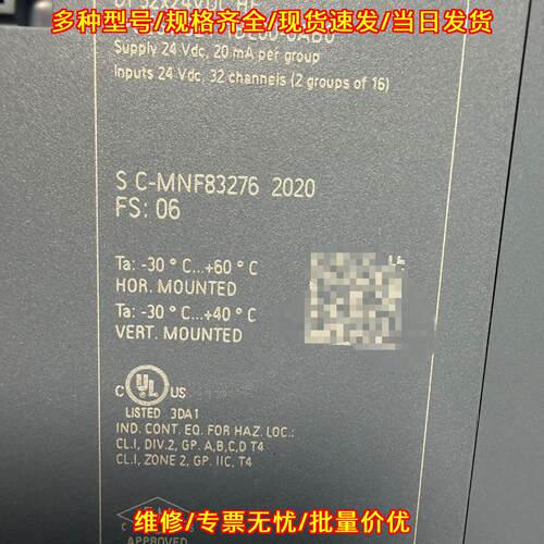 S7-1500 6ES7 521-1BL00-0AB0 DI 32x24VDC HF 工控模块议价维修