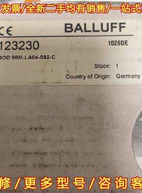 议价巴鲁夫BOD0013 BOD 66M-LA04-S92-C维修