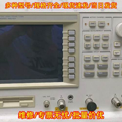 4396B Agilent网络频谱阻抗分析仪测试仪器议价维修