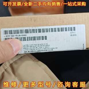 议价6es7322 0aa0 西门子模块 全新原维修 1bl00