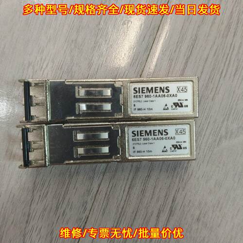 6ES7 960-1AA06-0XA0 光纤模块 IF 960-H 10m 工业通讯议价维修