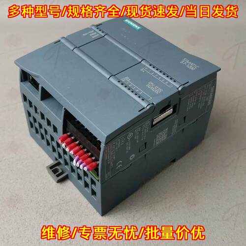 6ES7212-1AE31-0XB0 CPU1212C 可编程控制器 工控模块议价维修