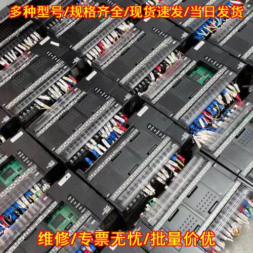 EX40DT-D-SC PLC 功能包好 普通快递包邮议价维修