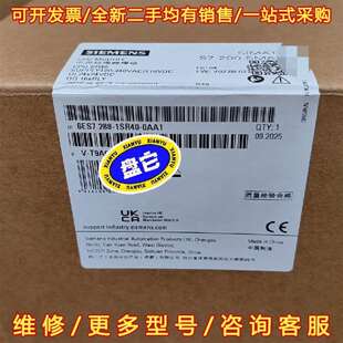 西门子S7 议价6ES7288 1SR40 0AA1 S维修 200