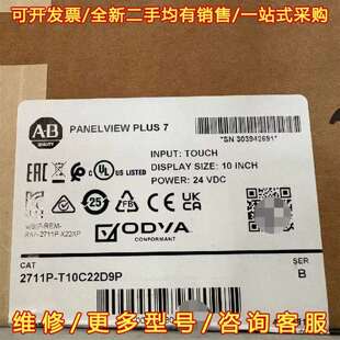 议价AB T10C22D9P触摸屏维修 2711P