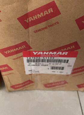 147673-51103 柱塞 YANMAR洋马6N18机械配件议价维修