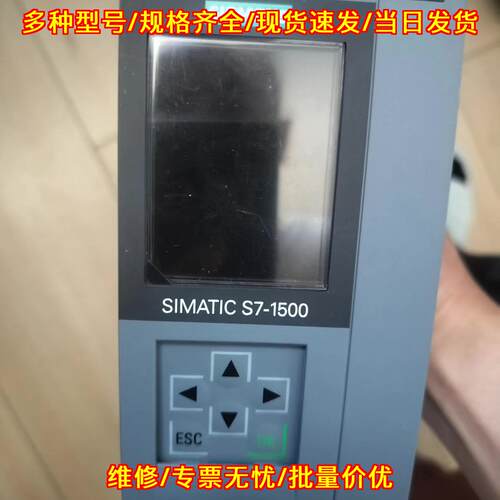 6ES7515-2AM02-0AB0 1515-2PN SIMATIC S7-1500 CPU模块议价维修