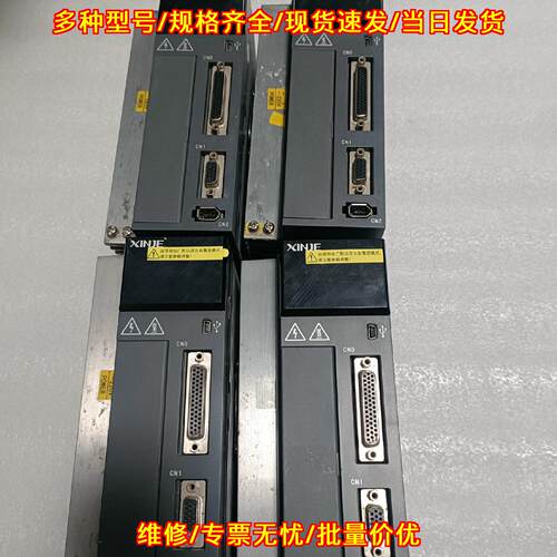 DS5F-22P3-PTA 信捷伺服驱动器 2.3千瓦工控驱动议价维修