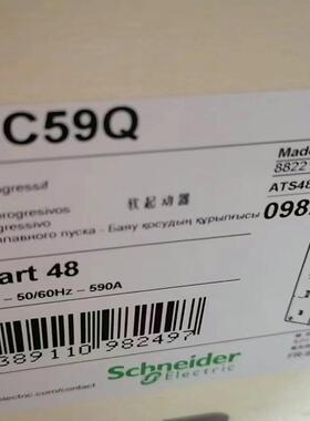 ATS48C59Q 软起动器 Altistart 48 工业控制电气器件议价维修