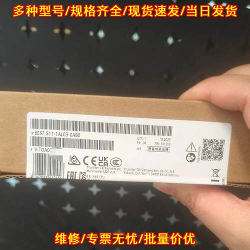 6ES7 511-1AL03-0AB0 工控PLC CPU模块 可编程控制器议价维修