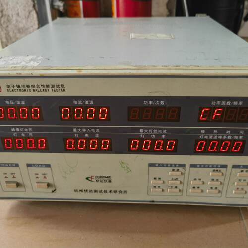 UI2000 电子镇流器综合性能测试仪 伏达测试仪器议价维修