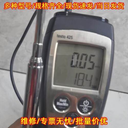 testo425热敏风速计 高精度便携风速检测仪器议价维修