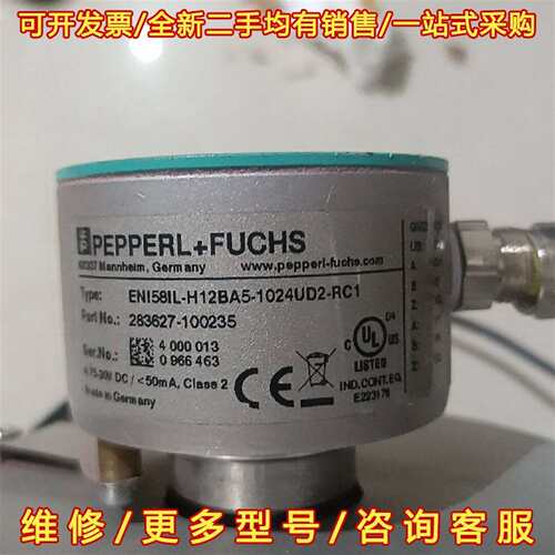 议价倍加福编码器ENI58IL-H12BA5-1024UD2-R维修