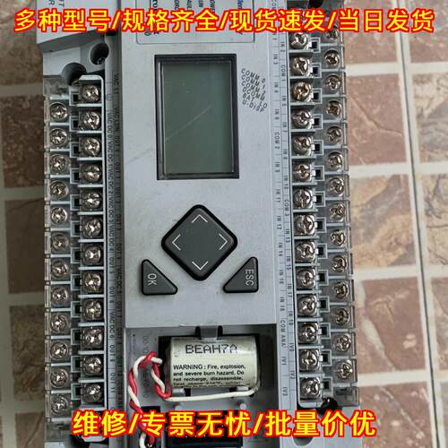 1766-L32BWAA AB罗克韦尔PLC 工控自动化控制模块议价维修