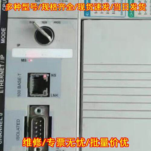 1769-L23E-QB1B AB工控CPU控制模块议价维修