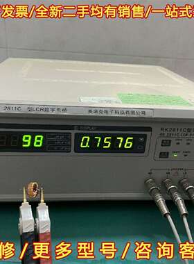 议价美瑞克RK2811C型LCR数字电桥、机器实维修
