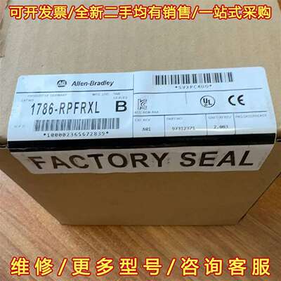 议价1786-RPFRXL/B 纤维环模块维修