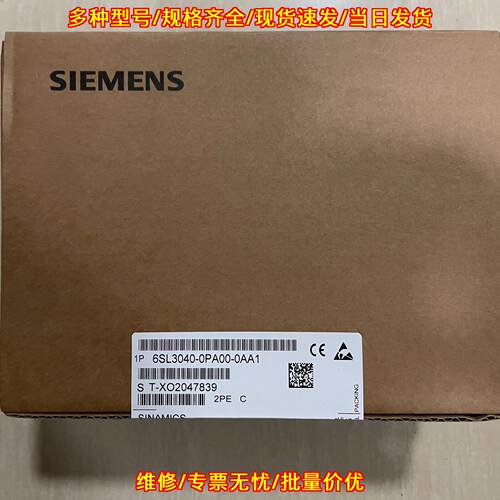 6SL3040-0PA00-0AA1 CUA31 工控自动化控制模块议价维修