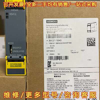 议价3SK1211-1BB40  SIRIUS 安全开关设备 输维修