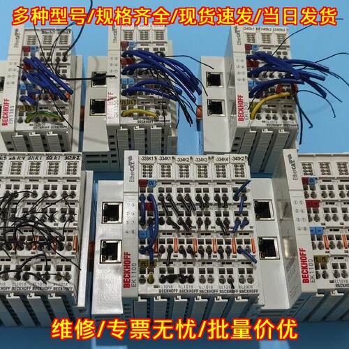 EK1100 BECKHOFF倍福 工控自动化总线耦合IO模块议价维修