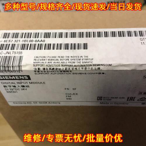 6ES7321-1BL00-0AA0 数字输入模组 SM321 DI 32*DC 24V议价维修
