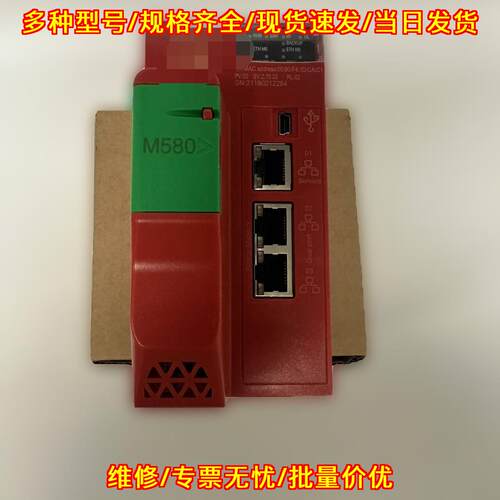 BMEP582040S CPU模块 工控自动化可编程逻辑控制器议价维修