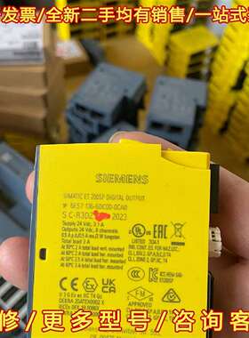议价西门子ET200SP数字输出模块 6ES7 136-6DC0维修