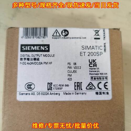 6ES7 136-6DB00 ET200SP安全数字输模组 工控自动化模块议价维修