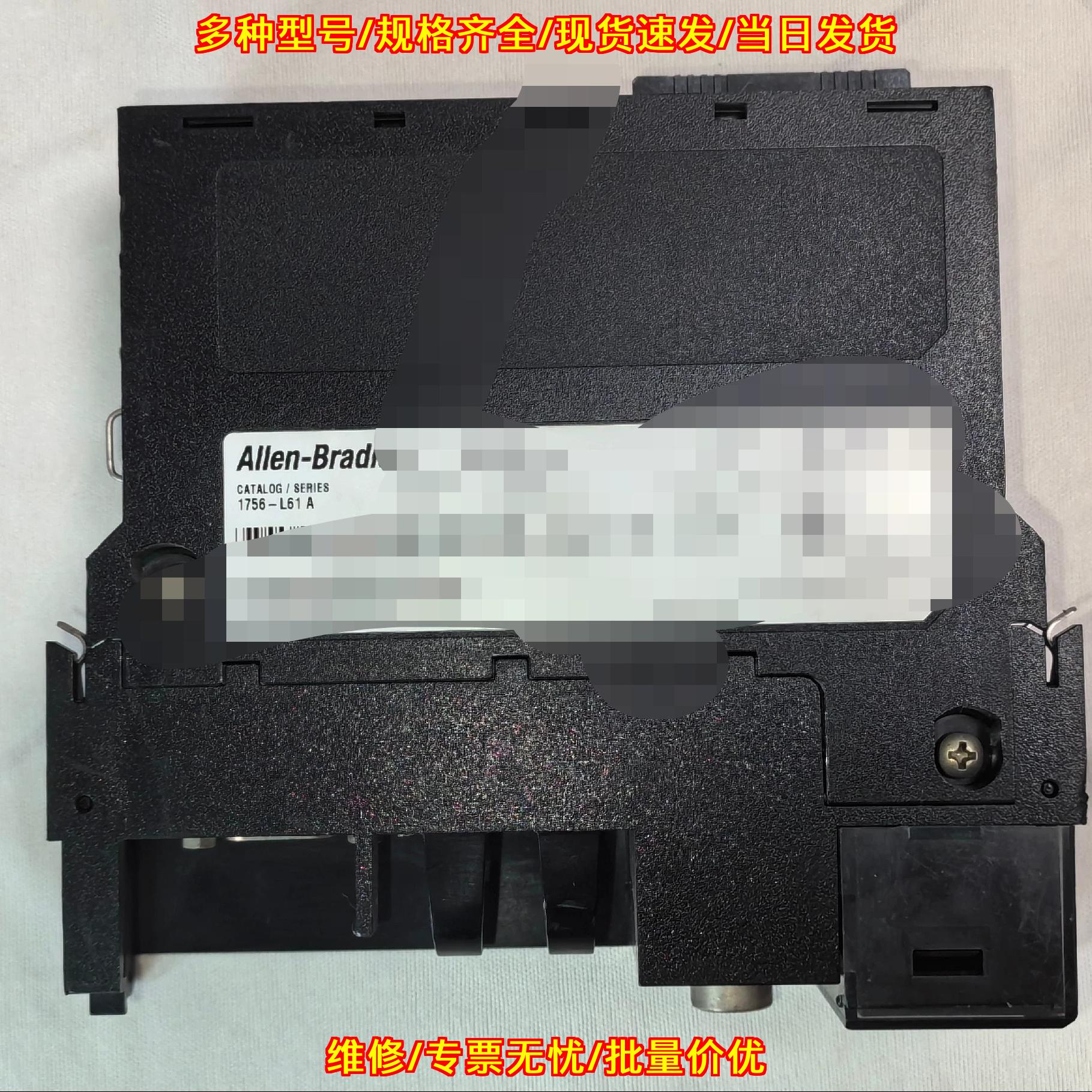 1756-L61 A AB罗克韦尔CPU模块 工控自动化配件议价维修图片