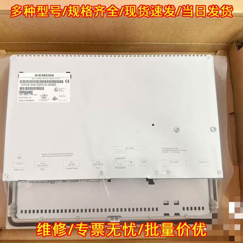 6AV6545-0DA10-0AX0 工控触摸屏 功能包好议价维修