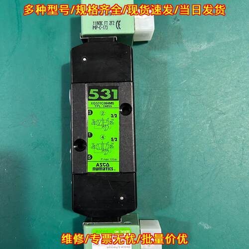 XG531C084MS 电磁阀 ASCO 110V DC 工业气动控制元件议价维修