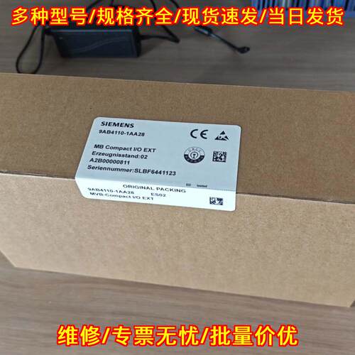9AB4110-1AA28 电源模块 MB Compact I/O EXT 工控配件议价维修