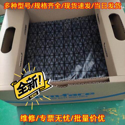 GP2501-TC11 2500 2600-SC4 工控触摸屏 人机操作触控屏议价维修